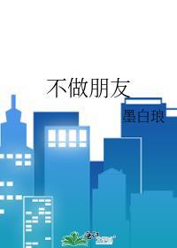 我在古代摆摊小吃