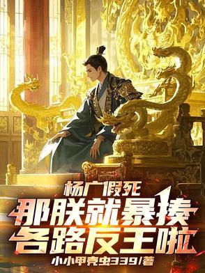 杨广梗