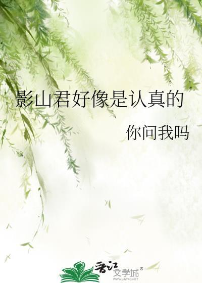 世家子弟考科举种田逆袭