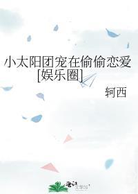 掰弯 直男 钱