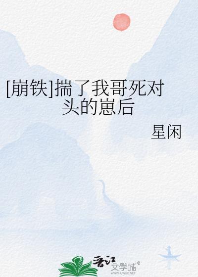 顾辰 顾霜