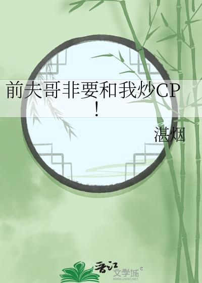 从诸神牌局赢回地球txt