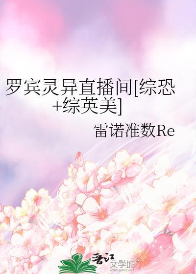 救赎 女主