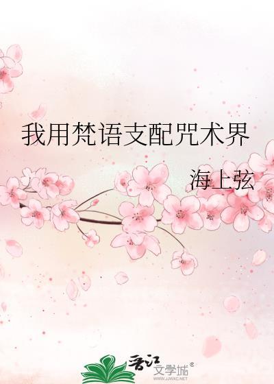 帝台姝色青绡txt最新章节