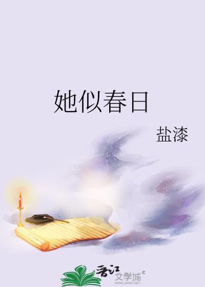 女配心声被听见后续