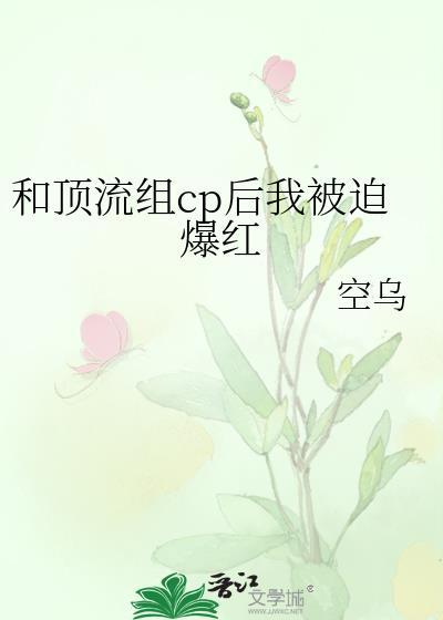 主角是万人嫌重生的文