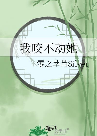 恒星时刻免费阅读稚楚无删减笔趣阁