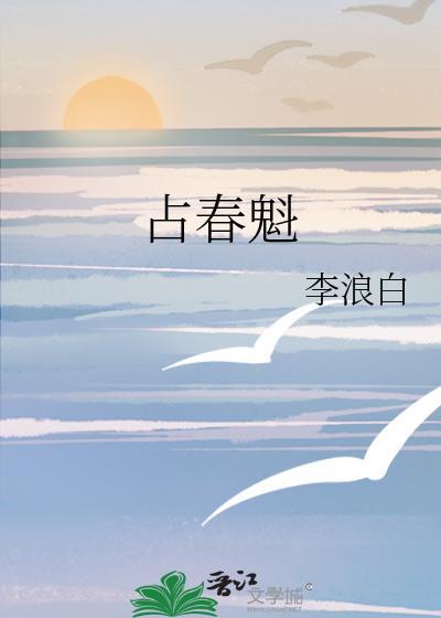 嫁给残疾王爷后TXT怀狸