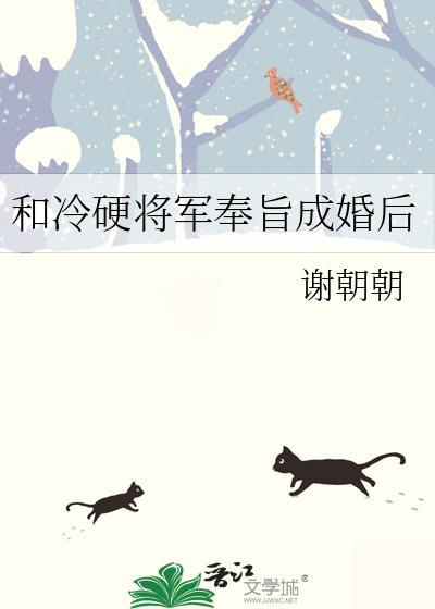 糙汉将军大伯穆如归