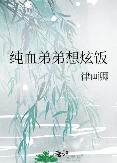 直播秦始皇来上工了听书