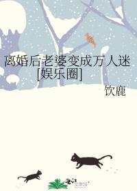 离婚后妻子成了债主的第一季