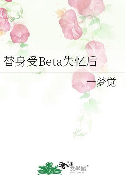 替身受觉醒了百万资源库