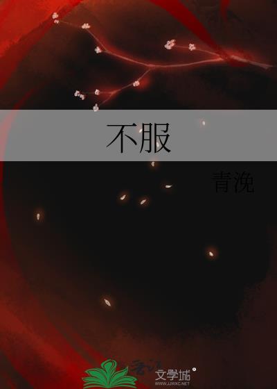 不服判决怎么办
