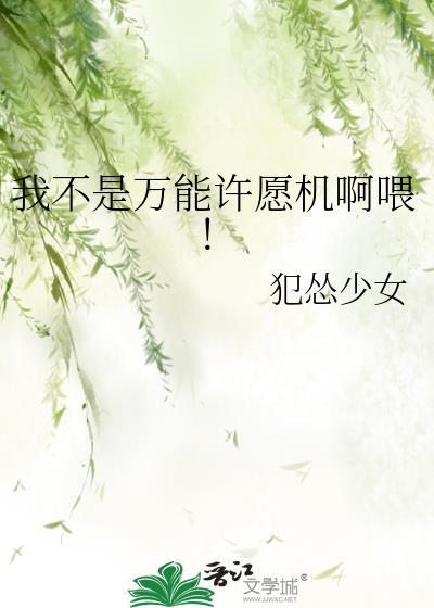 我不是万能的幽默说说