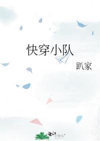 快穿小玉
