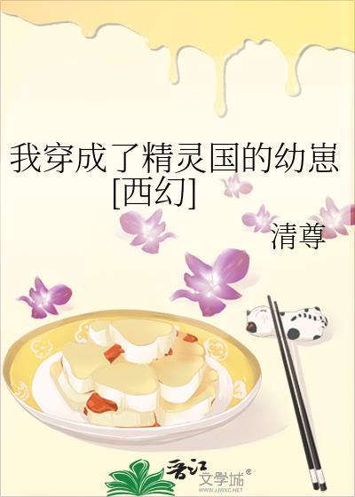 我以为我拿的救赎剧本by从温txt百度网