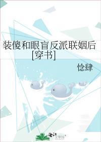清穿之德妃娘娘升职记