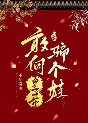 80胡同小饭馆