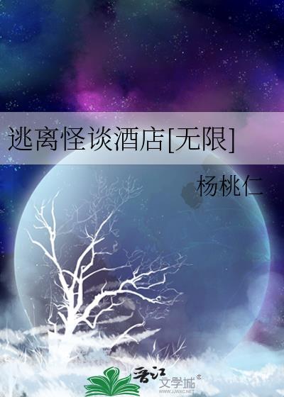 逃离诡异房间攻略