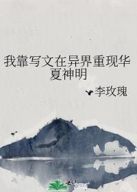 兰波 COS 是谁