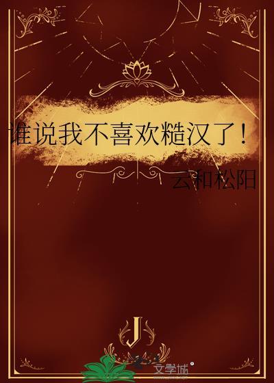 般配by桃知荧