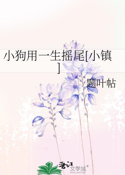 小狗摇尾巴一定代表开心吗