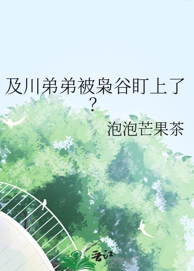 及川啓