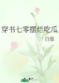 被迫和上司恋爱了by小梨山最新章节