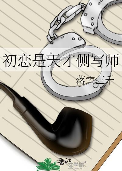 初恋是标签漫画在线下拉式