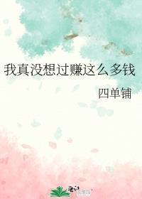 璧合番外法采