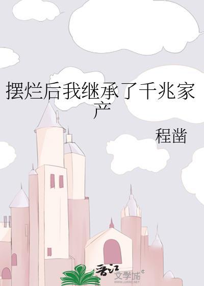 模拟犯罪江
