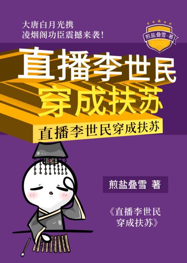 年代文炮灰吃瓜爆改全家命运番外百度txt
