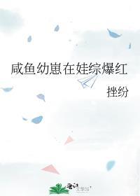 撒娇免费全文阅读