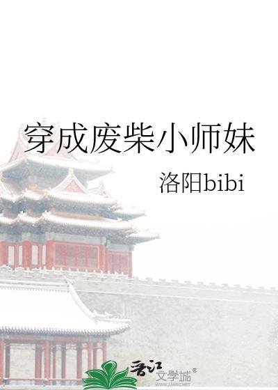 春日出逃手札无广告免费阅读