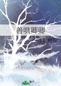 白月光回来后攻被强取豪夺了推