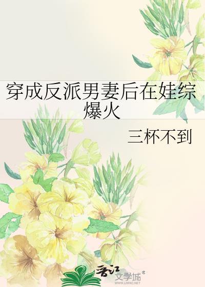 专业坑队友小品