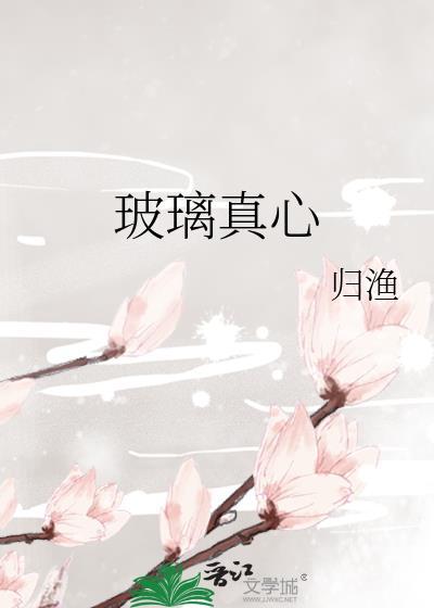 玻璃iox