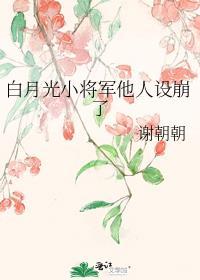 顶流隐婚营业中