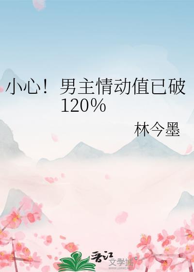被郎君骗了后她幡然悔悟最新更