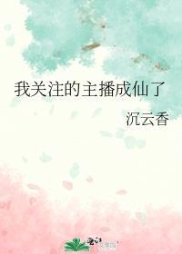 我在末世卖小吃