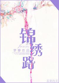 锦绣路 一枚铜钱