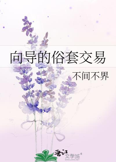 新红楼梦晴雯