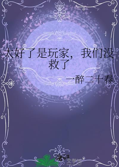 你们太好玩了