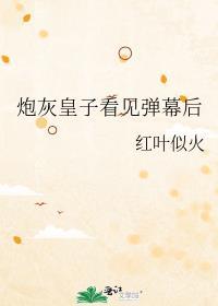 太宰乙