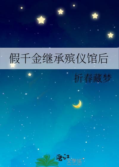 重生后我被摄政王养崽短剧全集免费