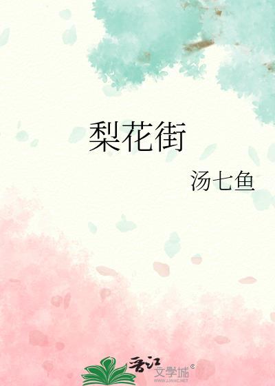梨花街玉石批发市场地址