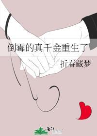 红玫瑰和白月光原文