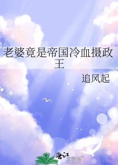 她为什么还不结婚电视剧