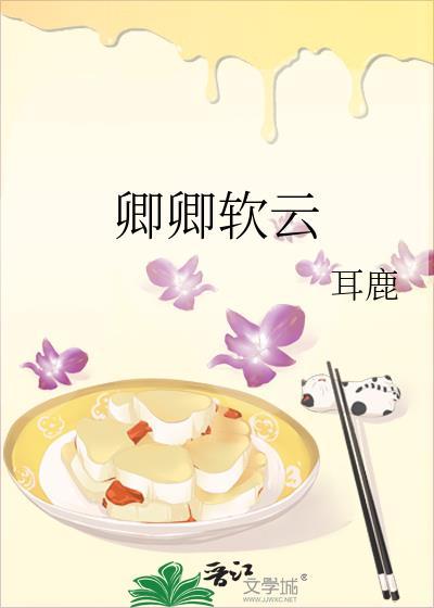 不辞春山txt盘