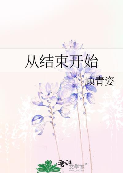 hp从结束开始